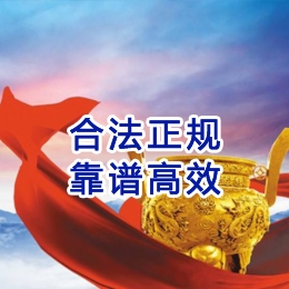 泰州讨账公司